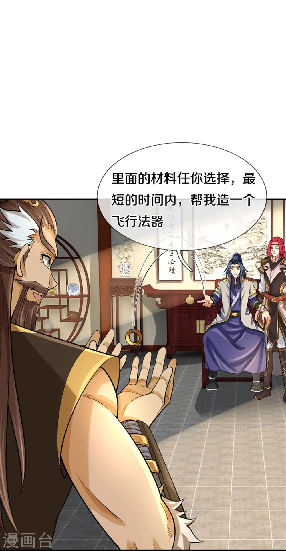 第553话 各中变数，皆是造化33