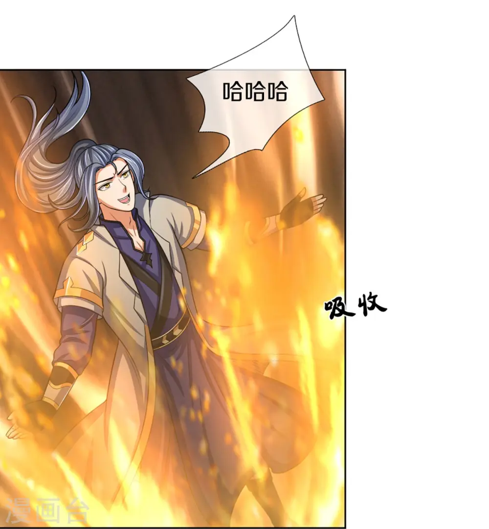 第370话 剃毛铸甲30