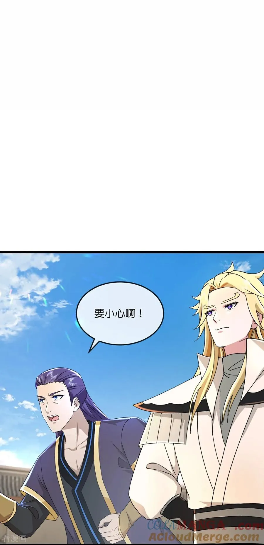 第793话 萧晨下场2