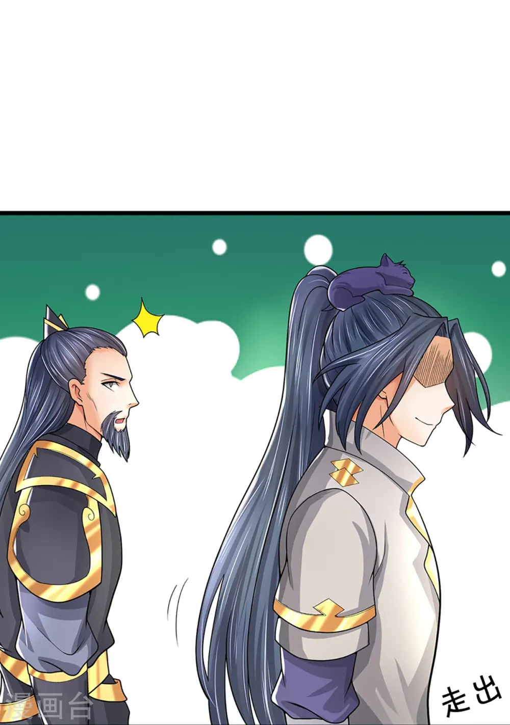 第381话 我是你惹不起的人25