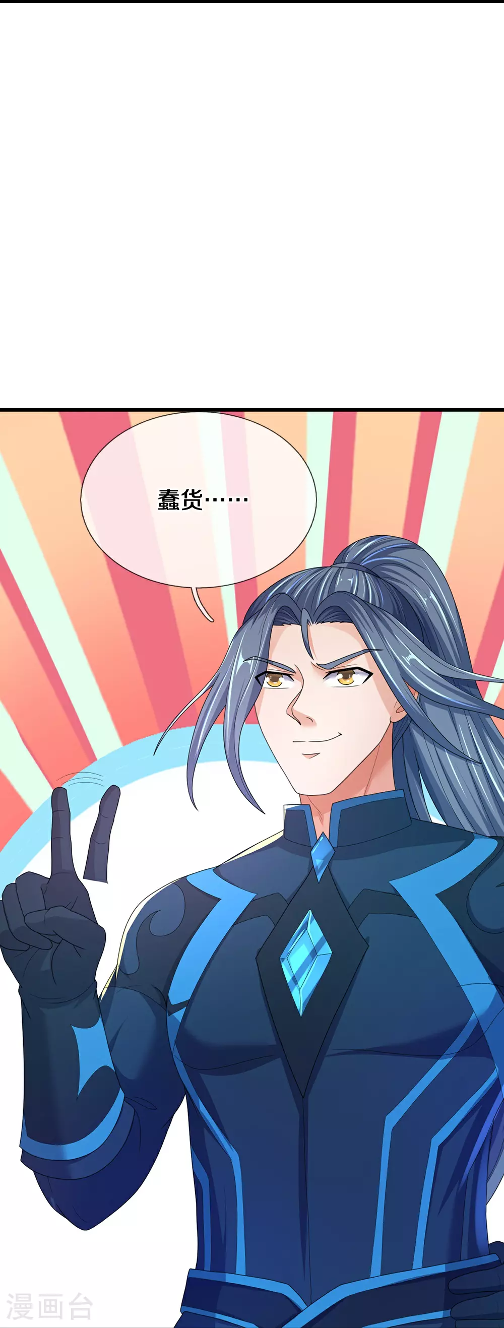 第679话 真正交锋31