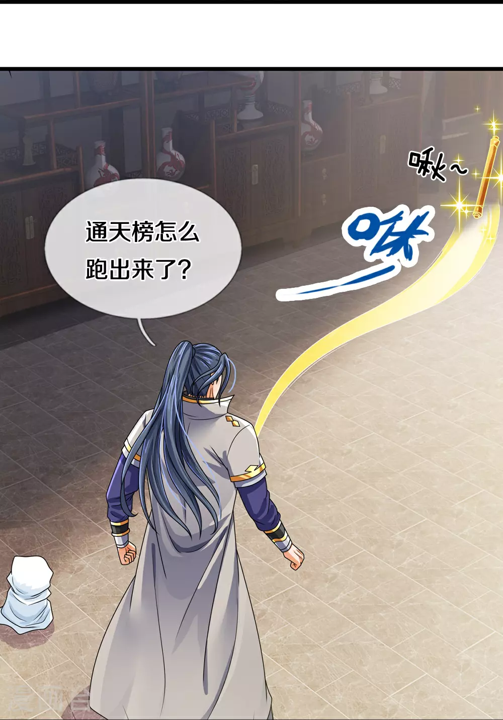 第605话 另一方世界12