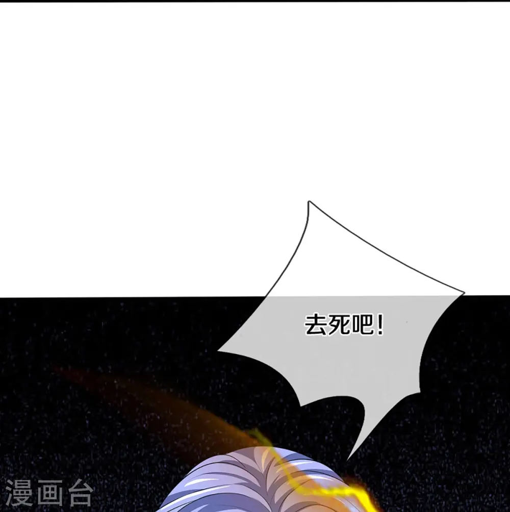 第418话 空间之门9