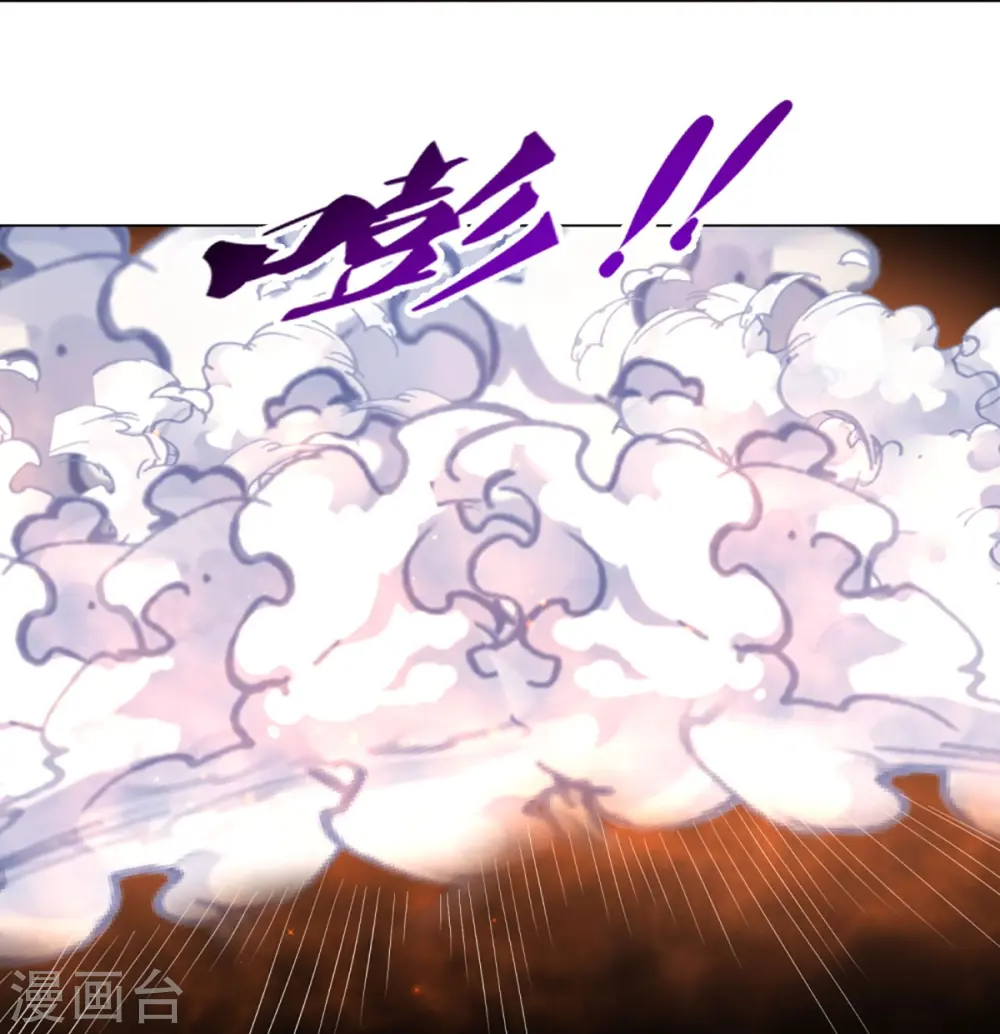 第376话 域外生物的分身18