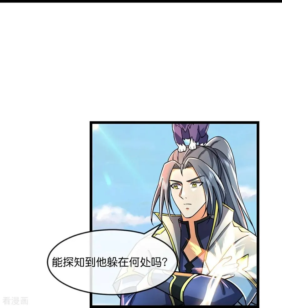 第778话 惊天法器，天劫未灭23
