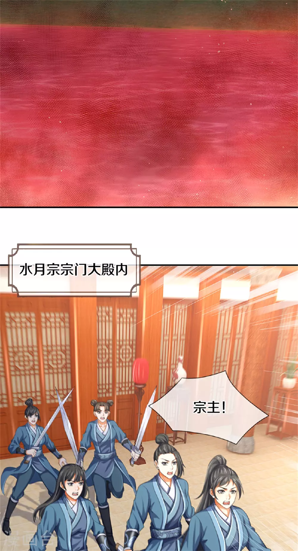 第564话 要战便战，一致对外20