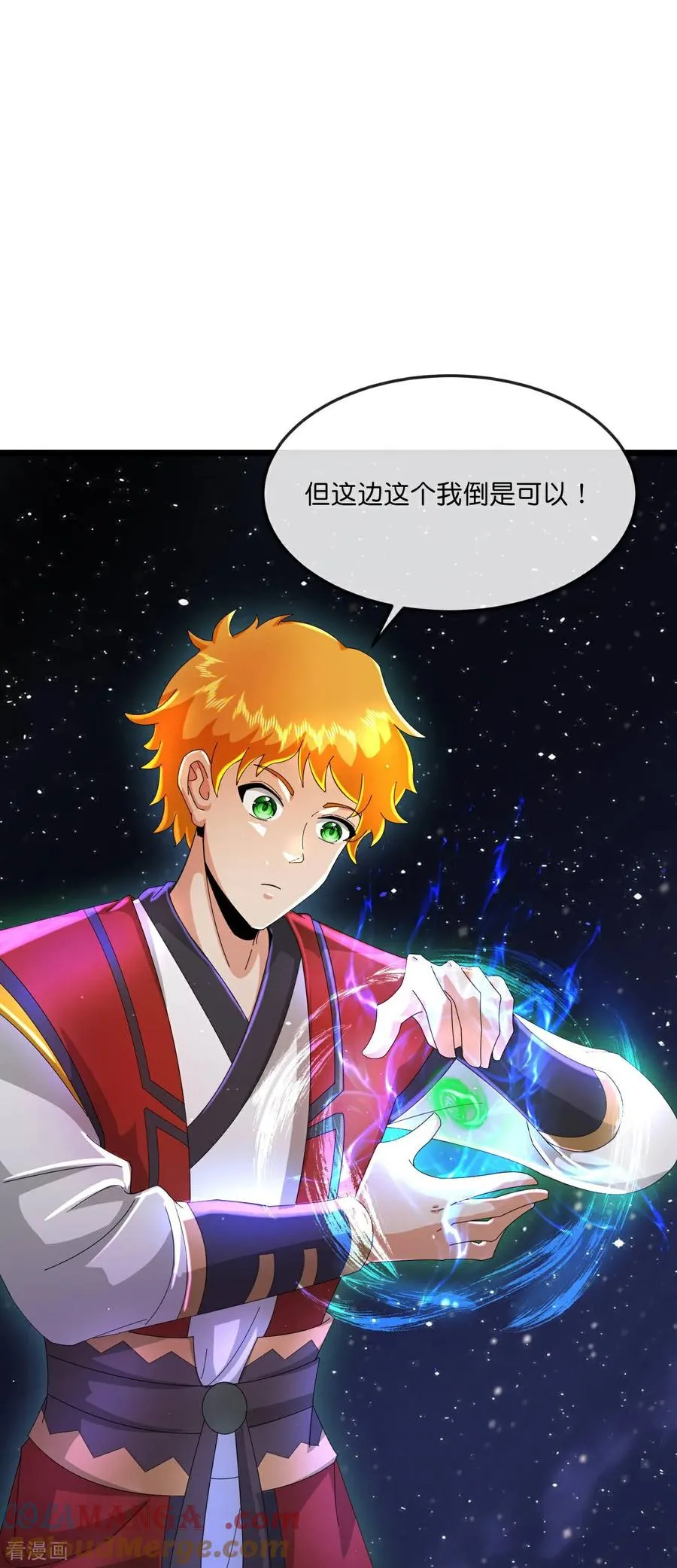 第780话 时空长河中的百年修炼10