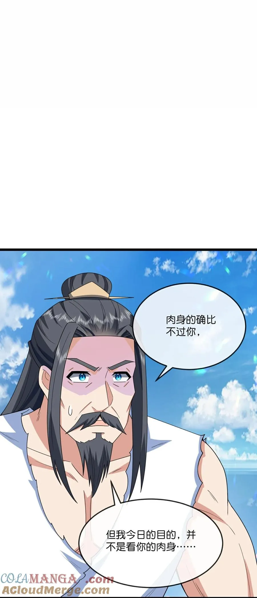 第794话 无终之地，笑话罢了？2