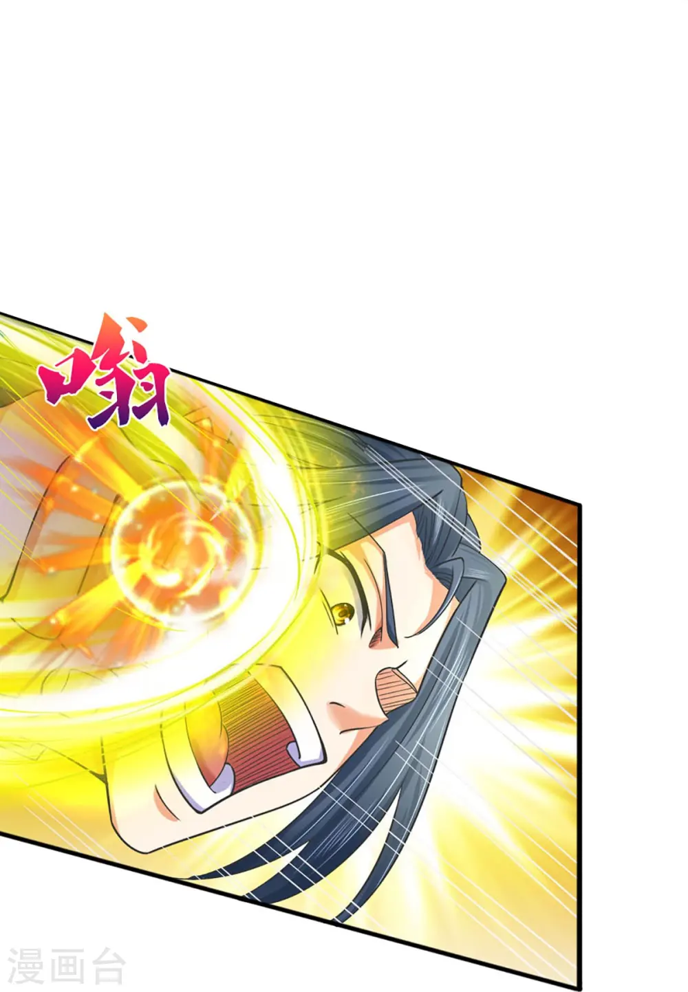 第413话 天地禁绝35