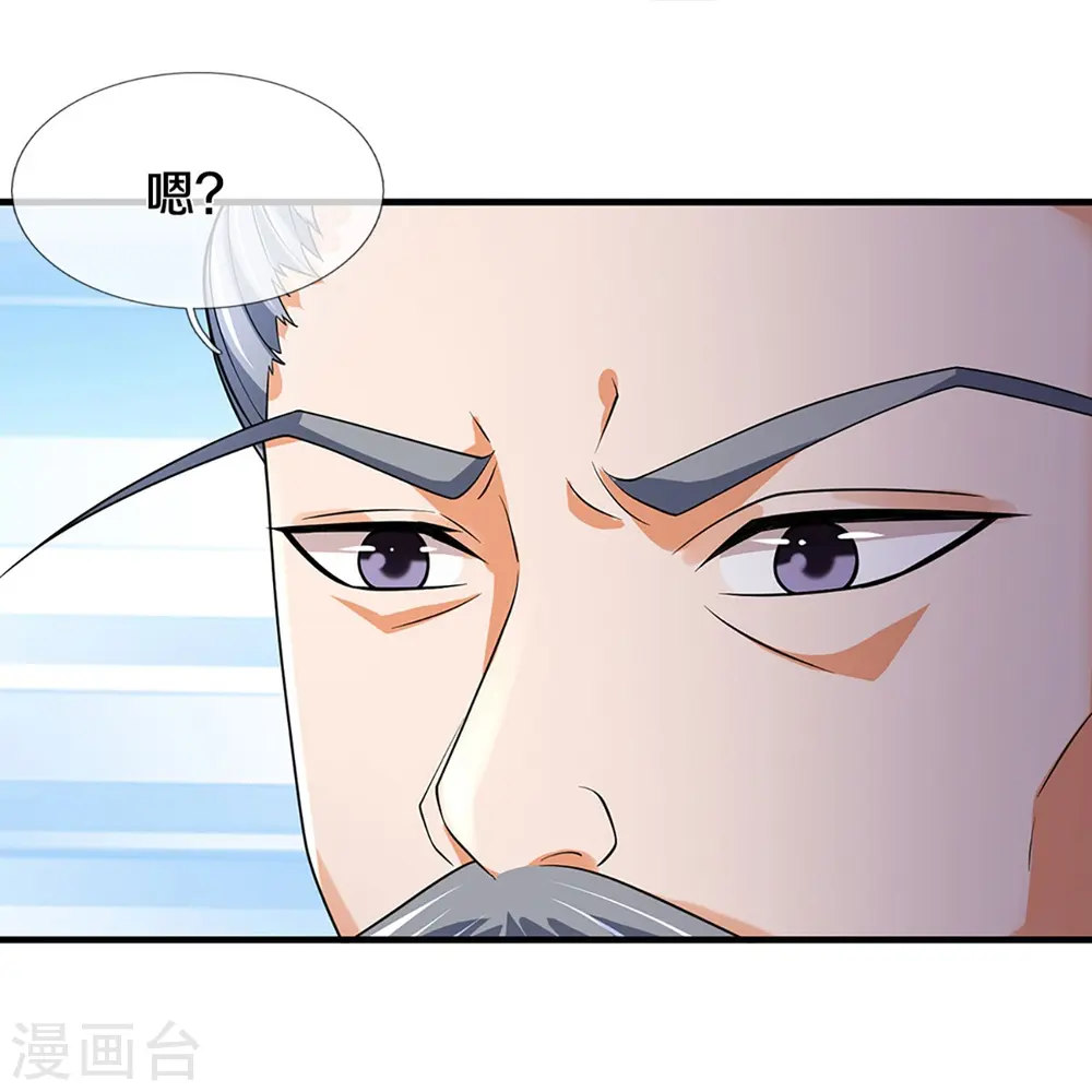 第452话 人心不可量38