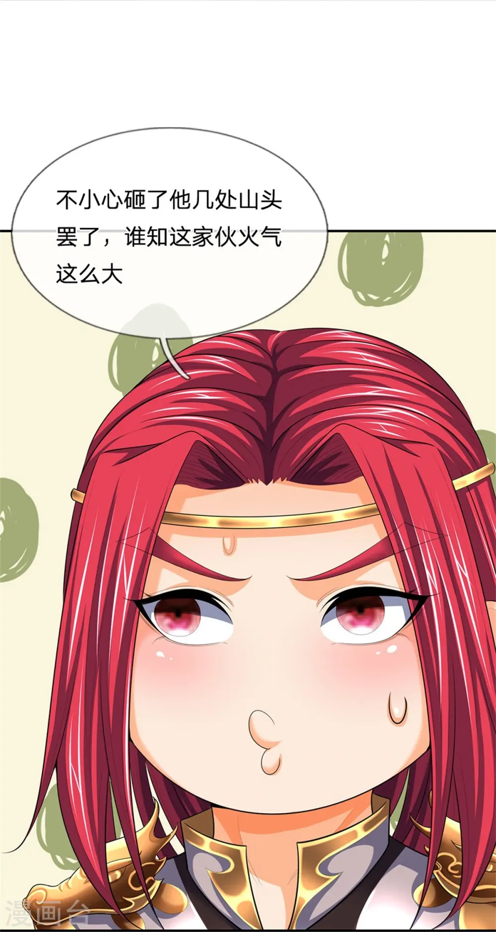 第545话 化干戈为玉帛19