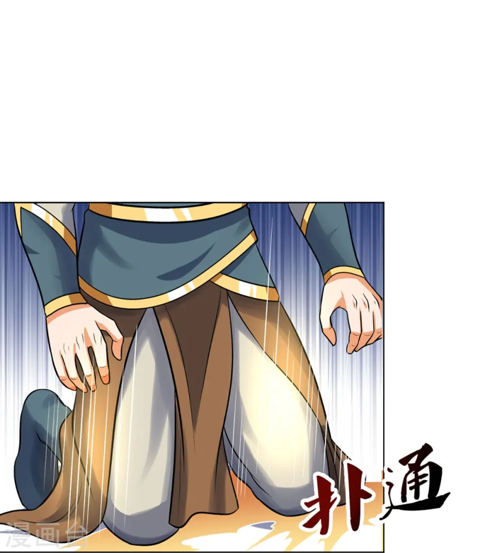 第387话 这究竟是什么邪功？14