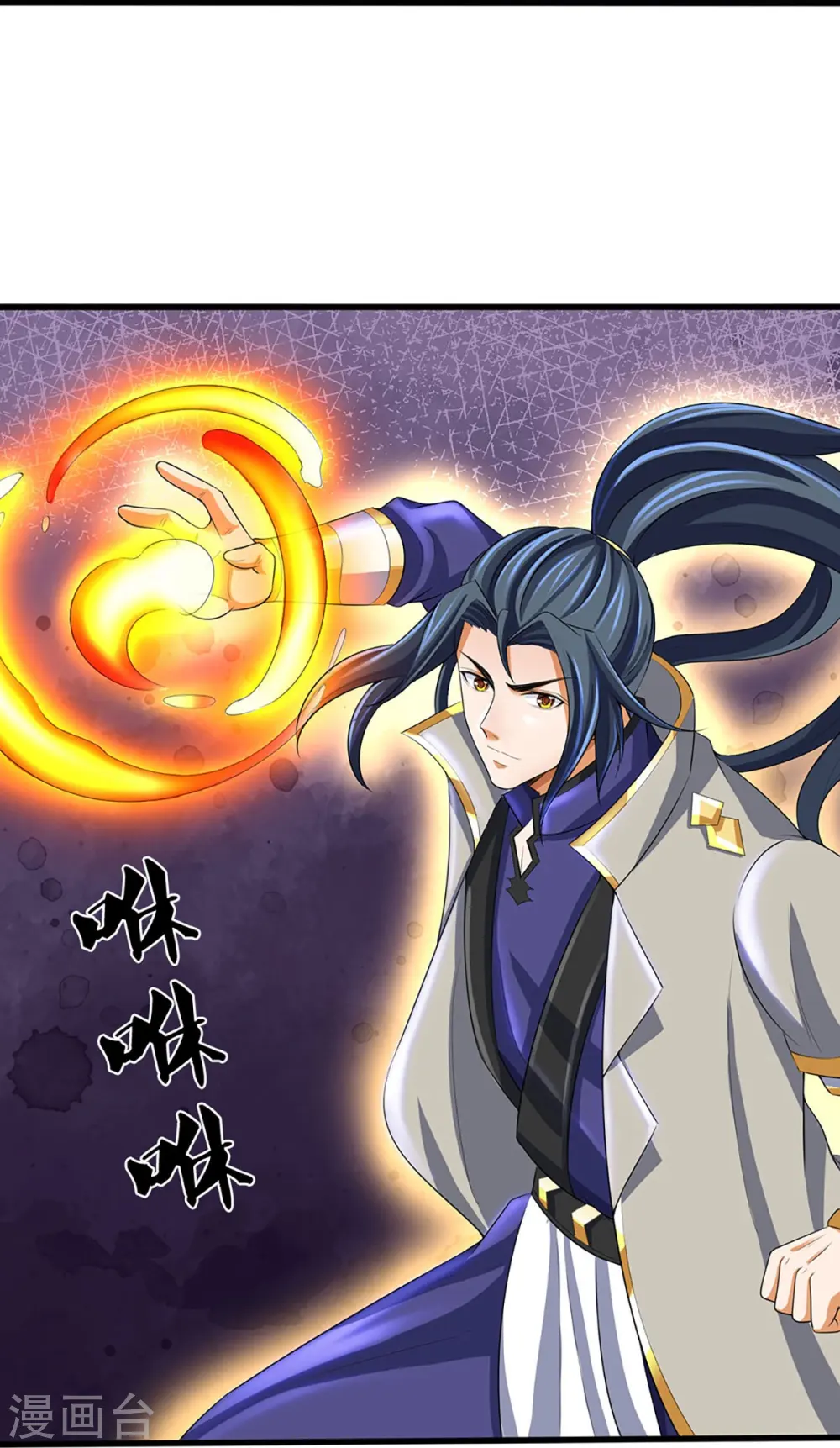 第419话 矿脉险中求14