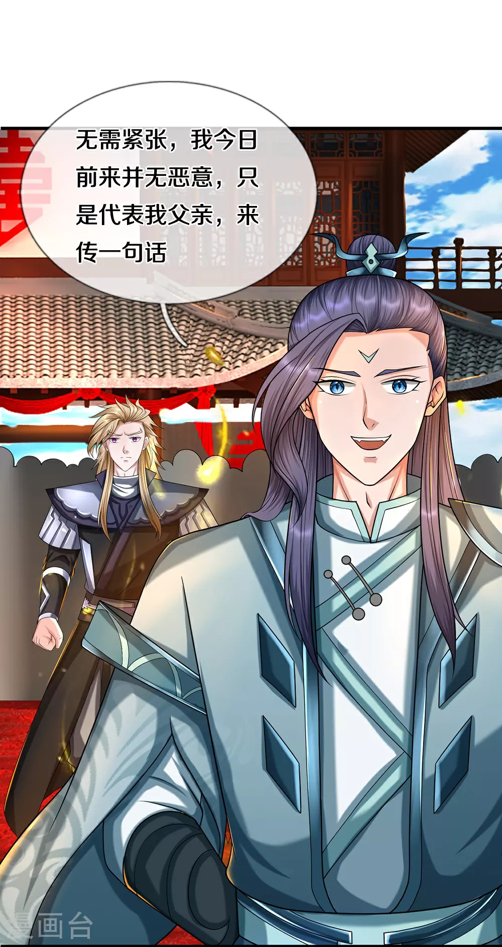 第669话 婚礼进行中26