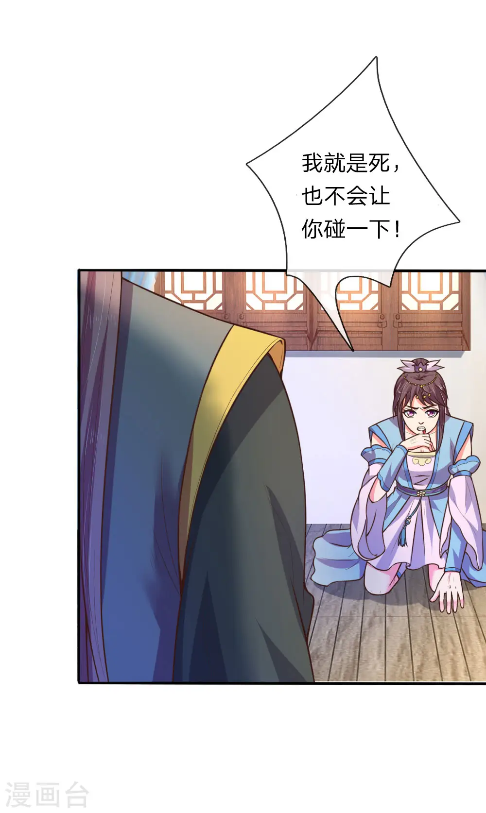 第68话 宁死不辱，生死时刻19