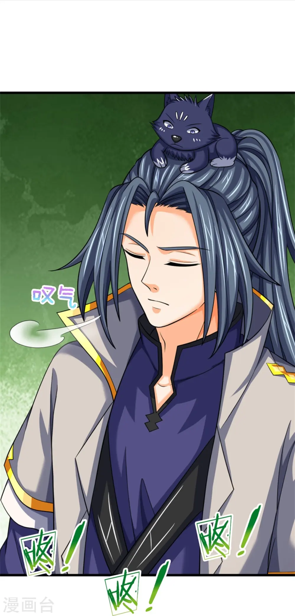 第485话 先天至尊命格6