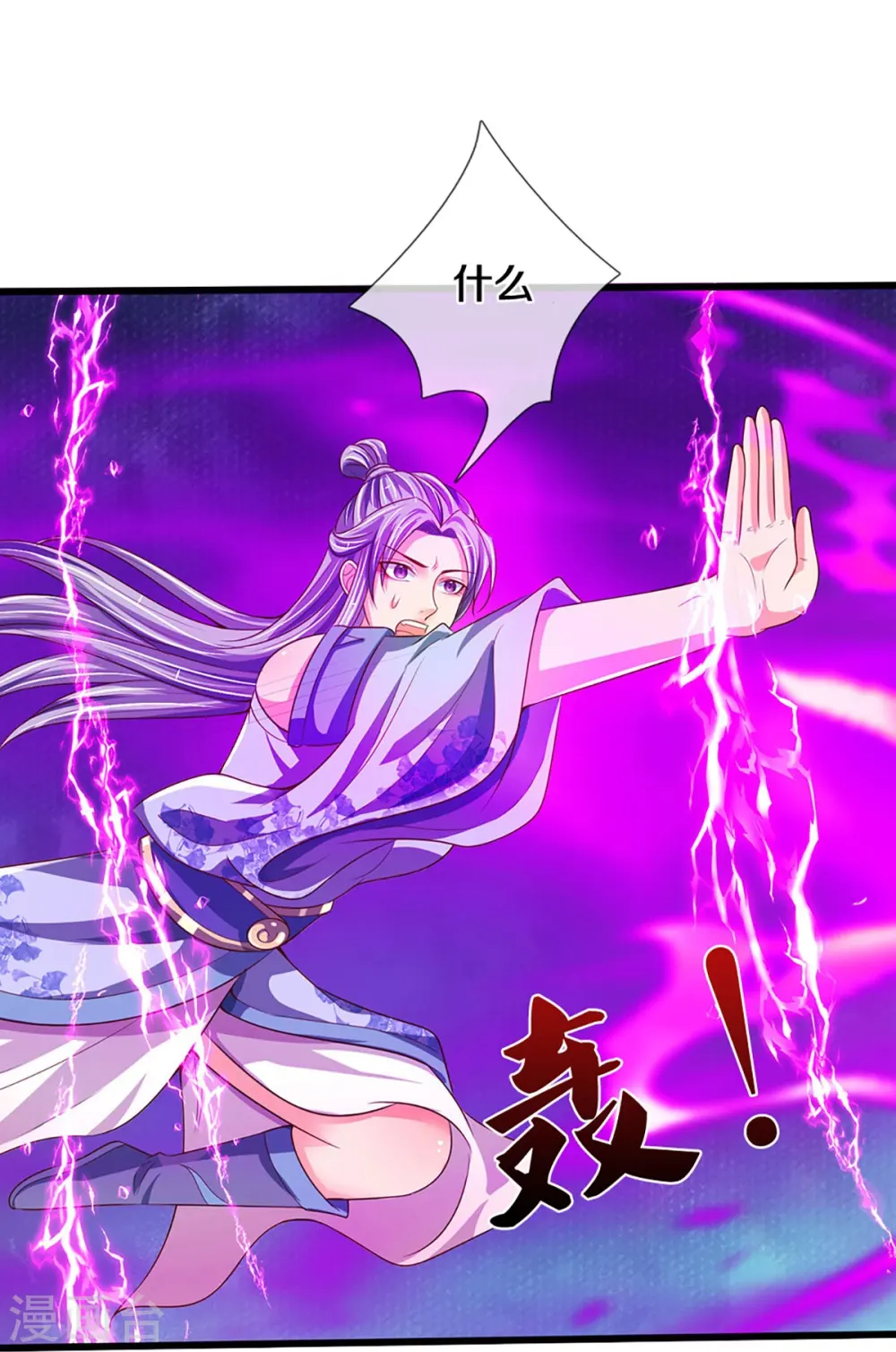 第414话 白剑平的盘算35