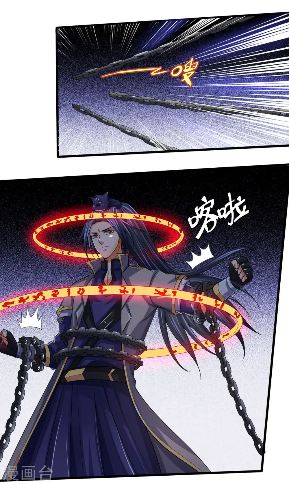 第275话 神品武技15