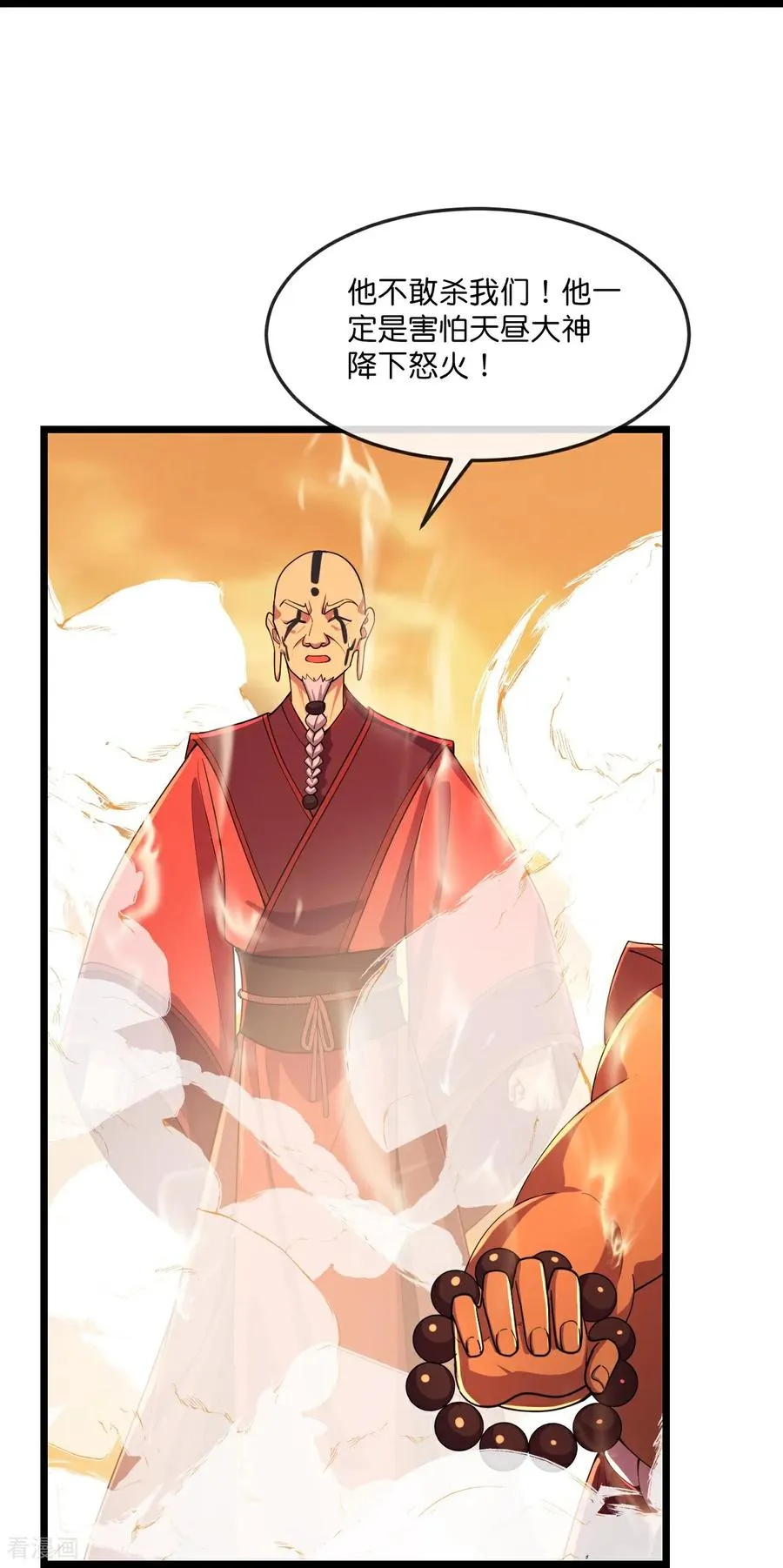 第805话 圣城的成因17