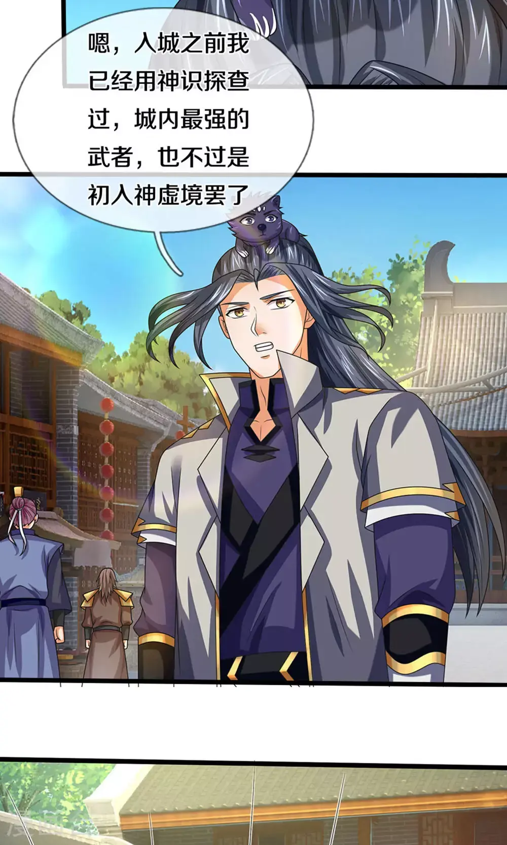 第699话 突破神虚境！？31