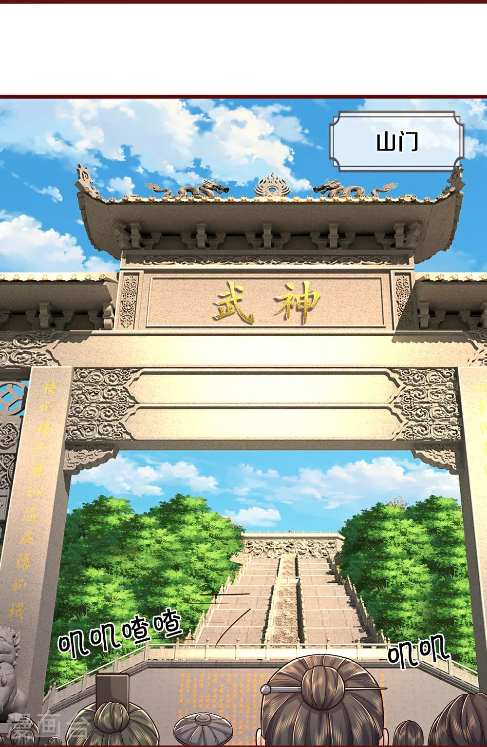 第640话 复又相见8
