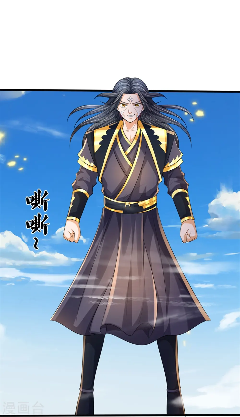 第514话 体修至尊，不过如此！19
