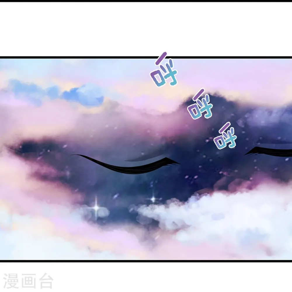 第429话 二十四座仙台，不过如此14