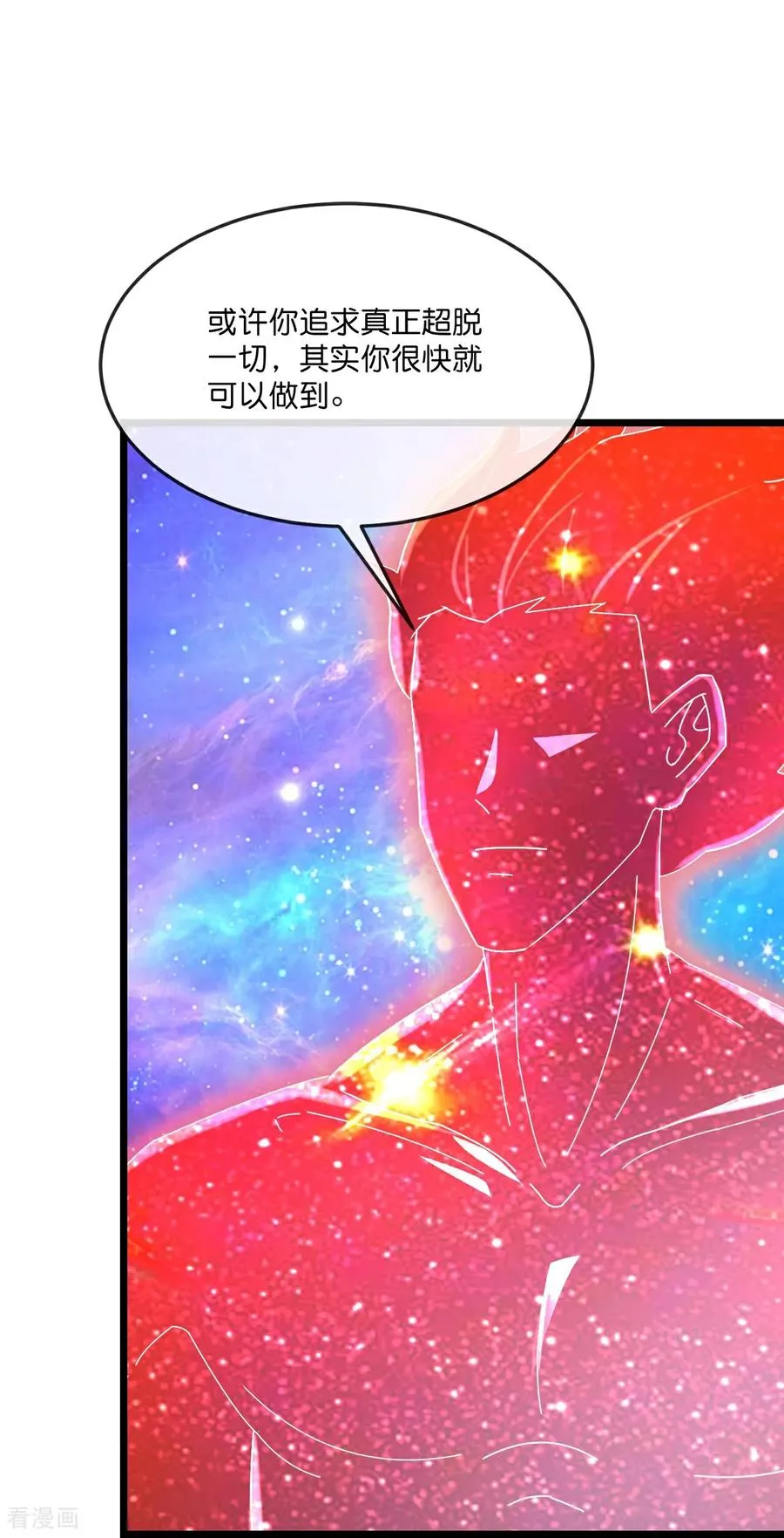 第798话 超脱一切，印证所想5
