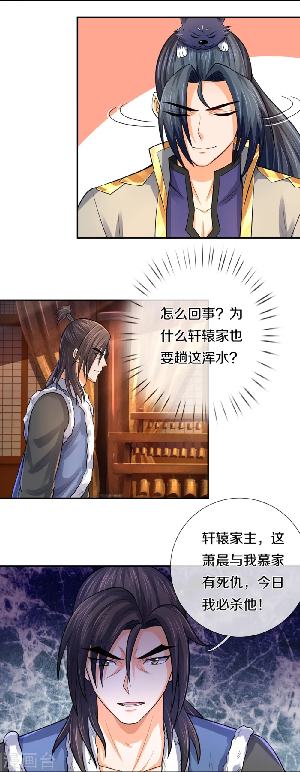 第350话 势均力敌8