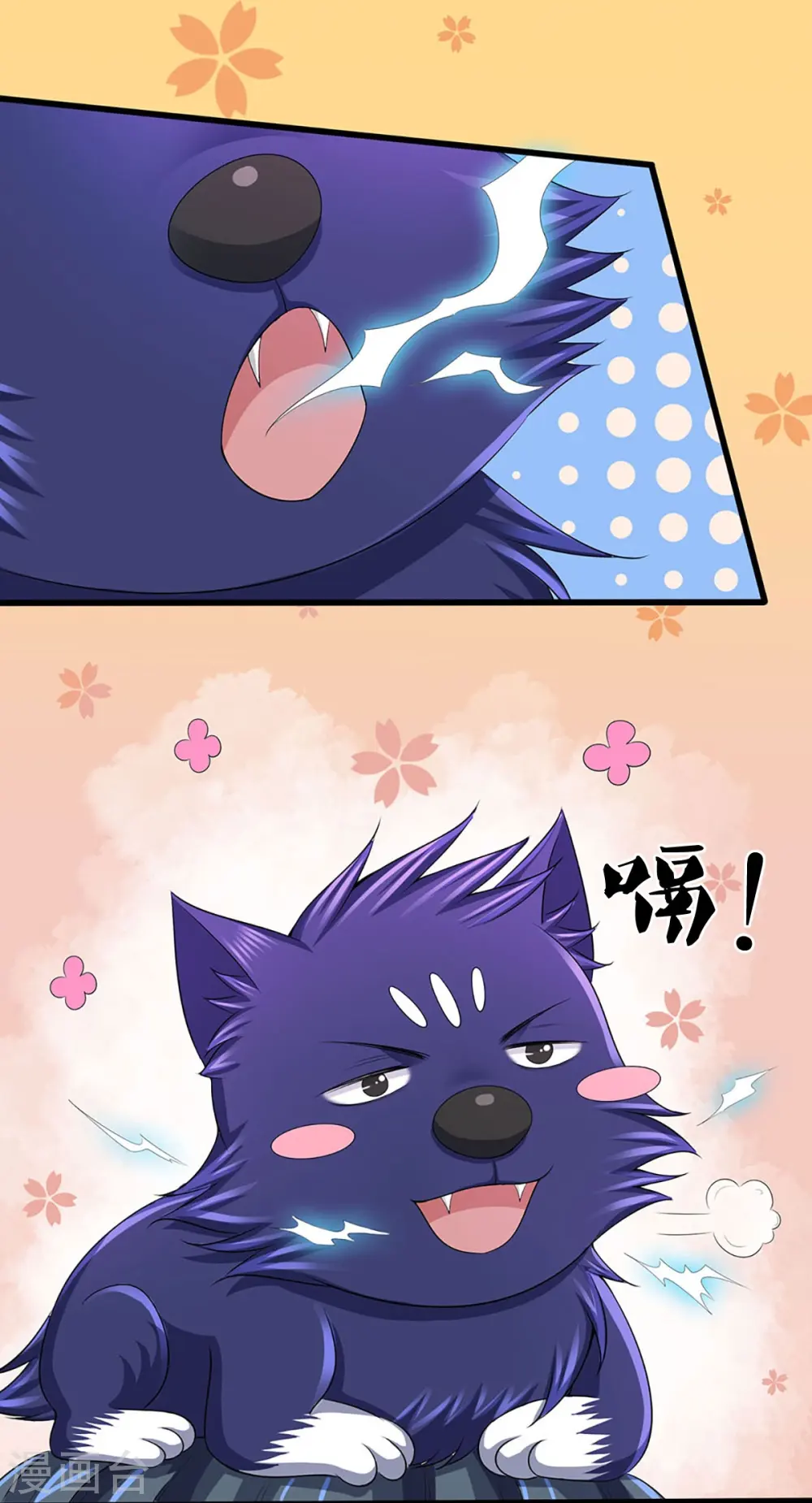 第419话 矿脉险中求6