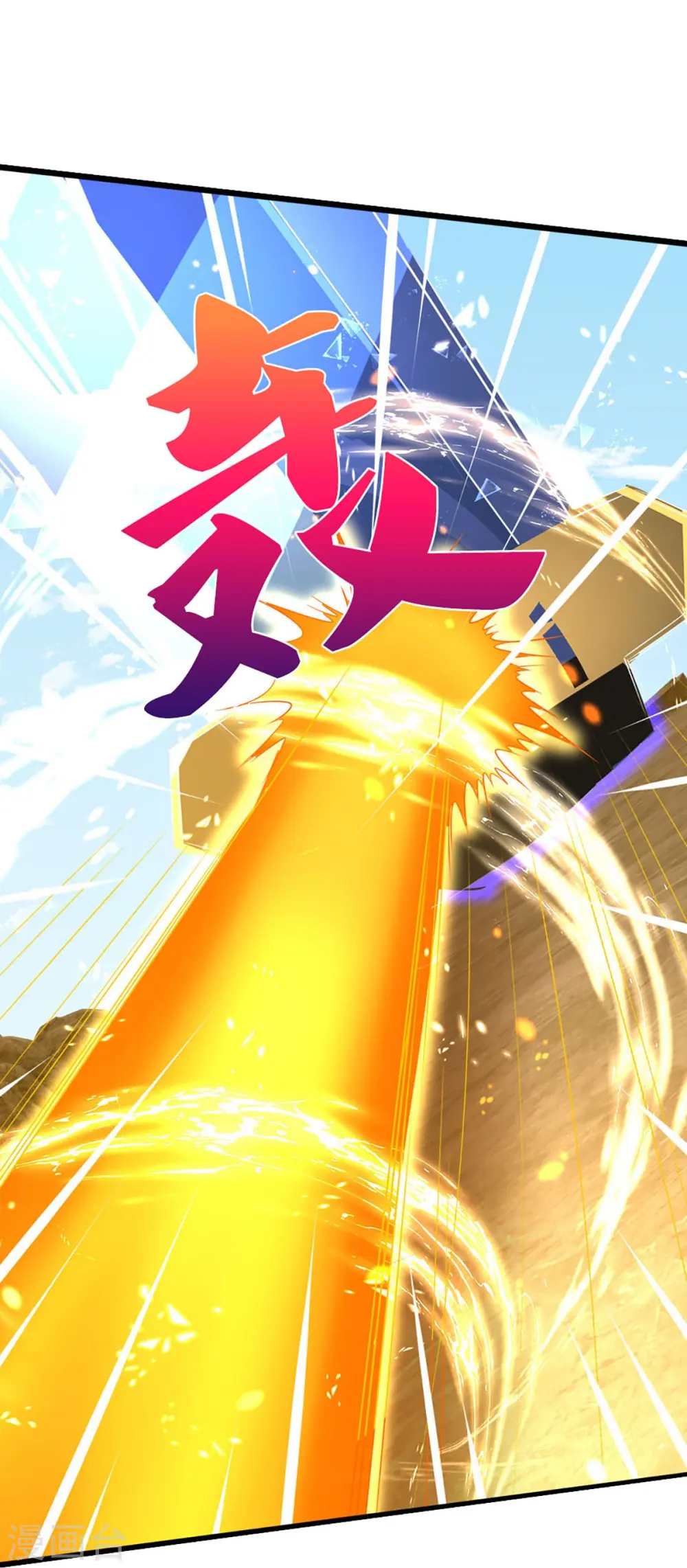 第454话 原来我只是一枚棋子12
