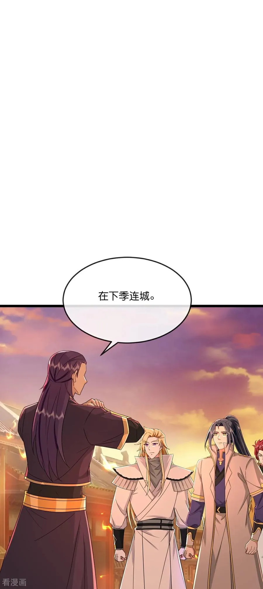 第788话 来者季连城25