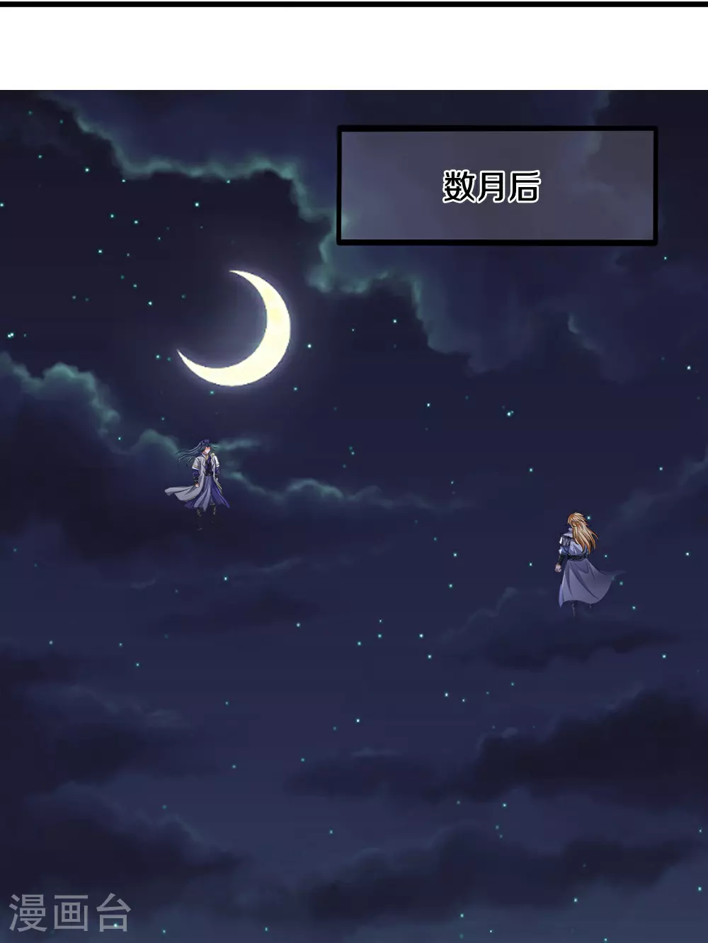 第671话 孩子会说话了37