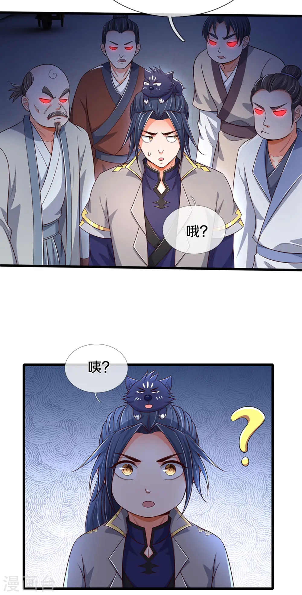 第338话 我忍你很久了16