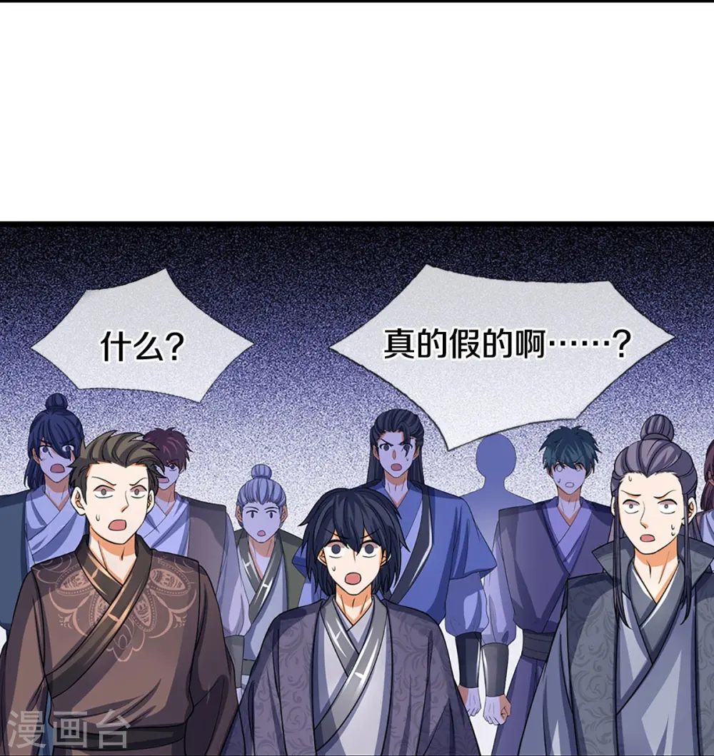 第476话 你该死！5