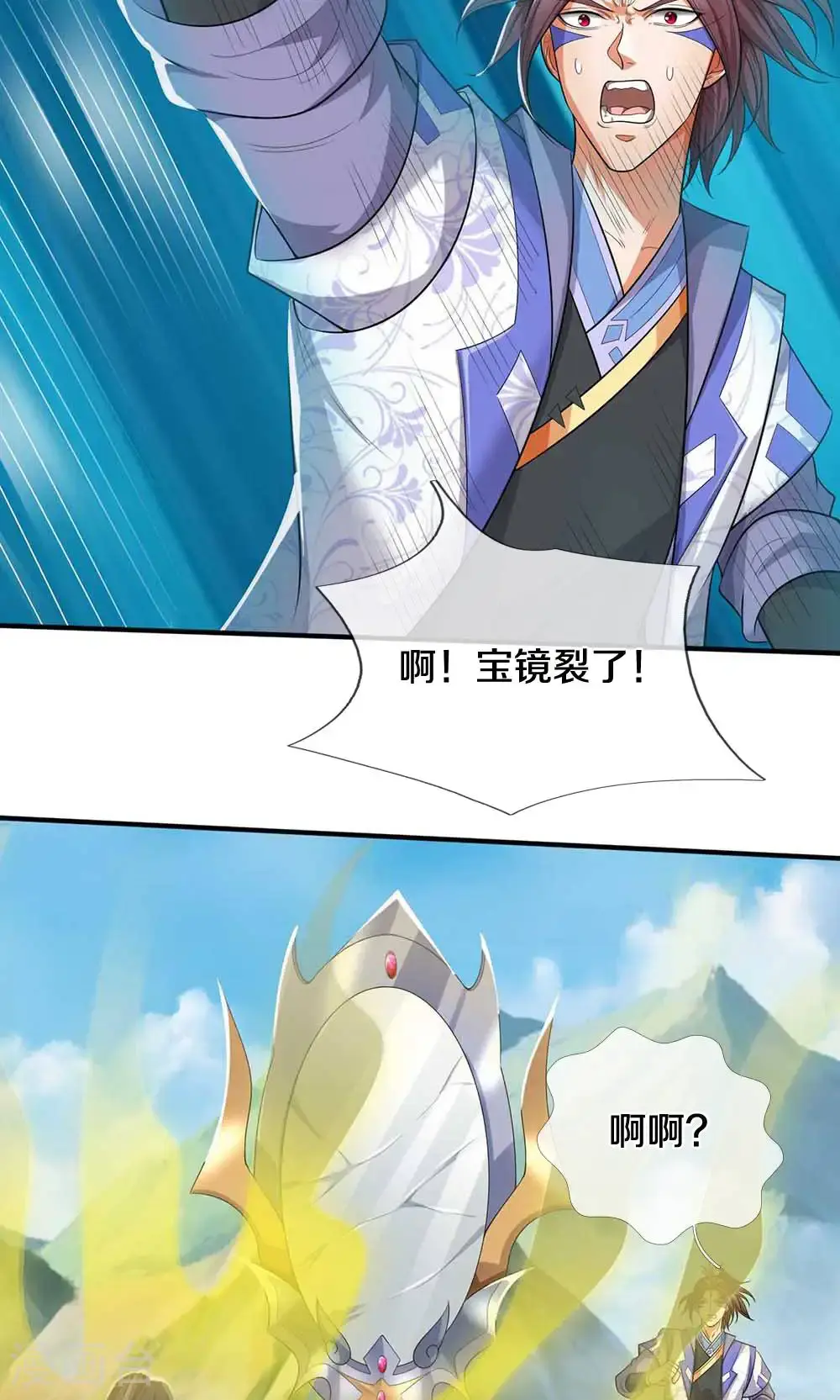 第722话 九转生死诀19