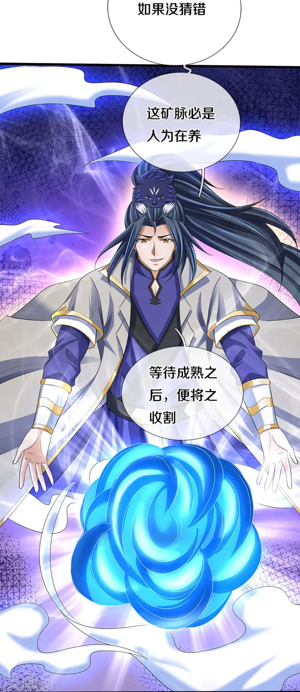 第418话 空间之门38