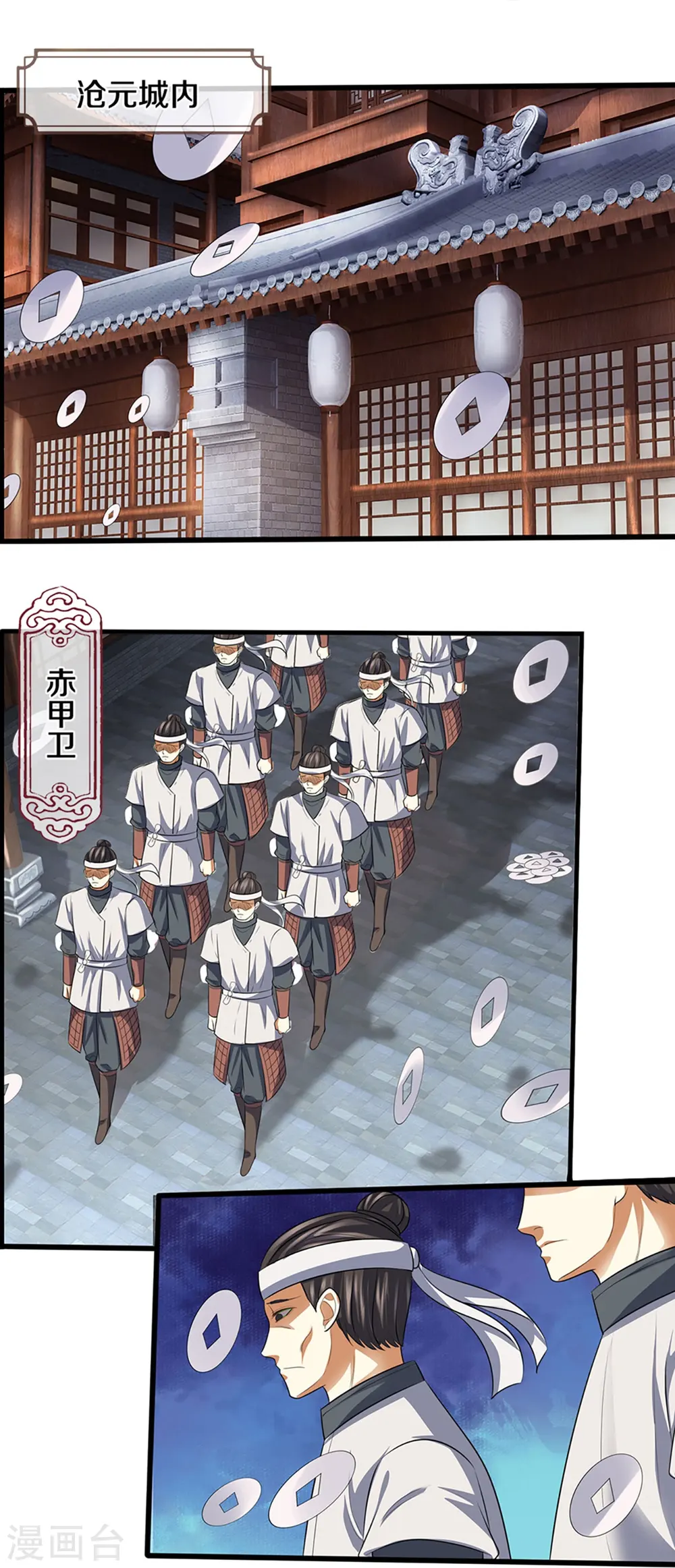 第388话 无敌是多么寂寞20