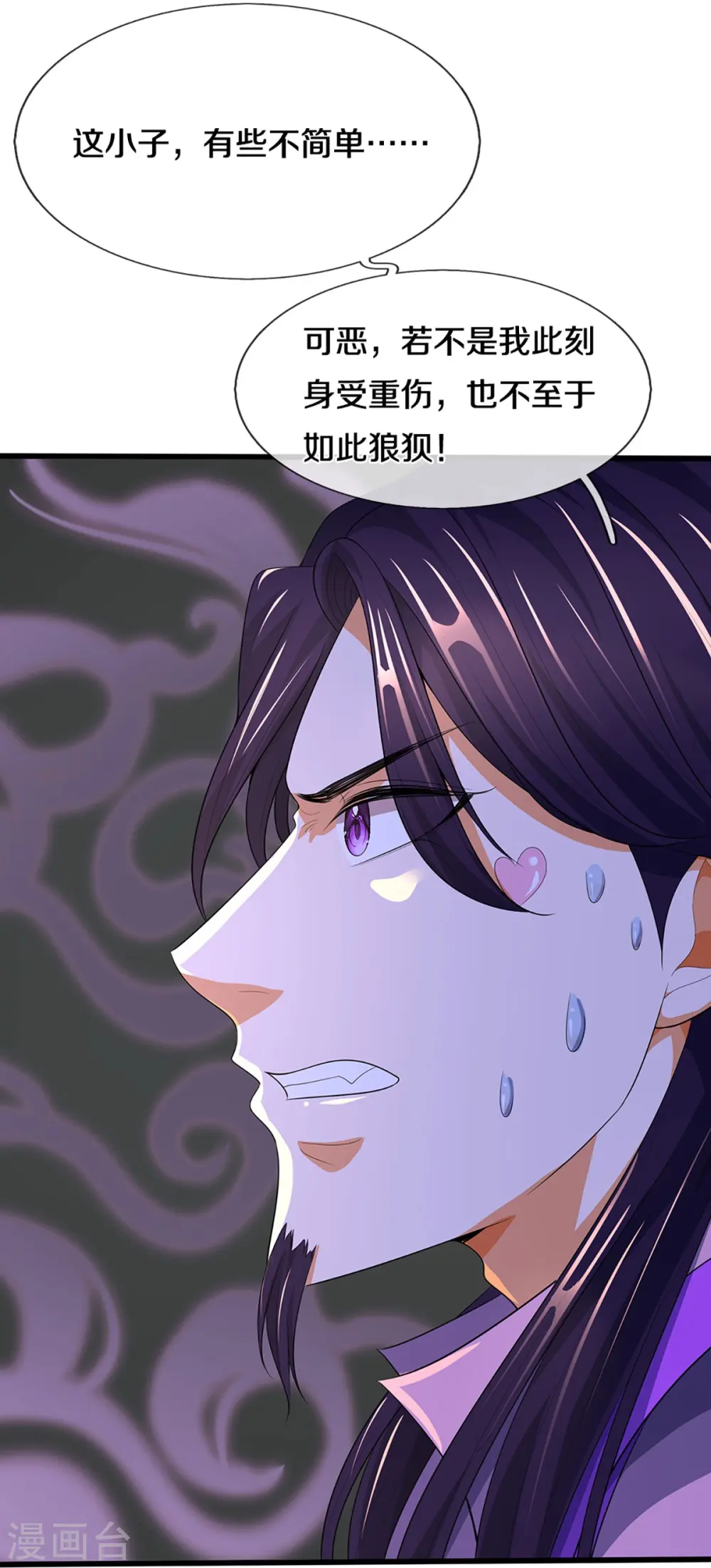 第409话 苦战11
