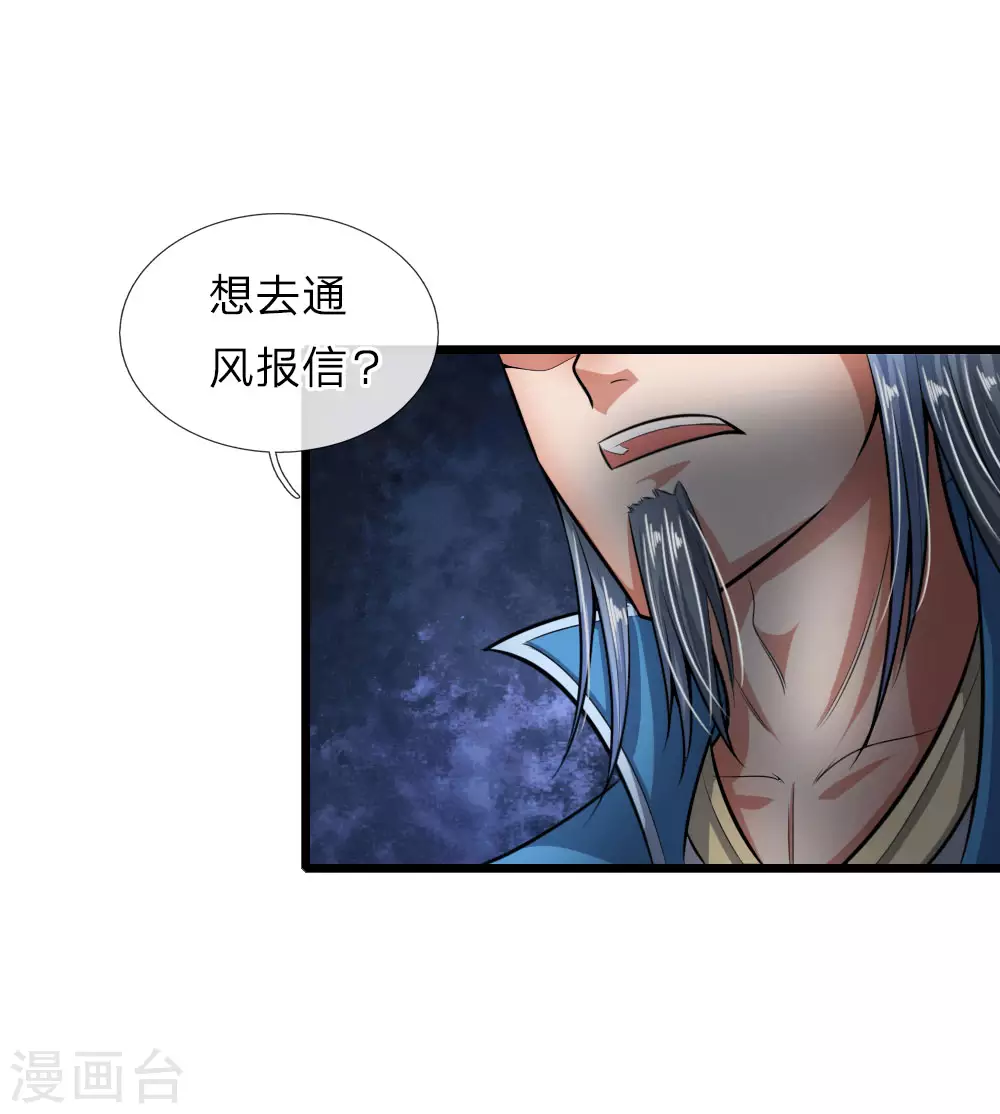 第21话22