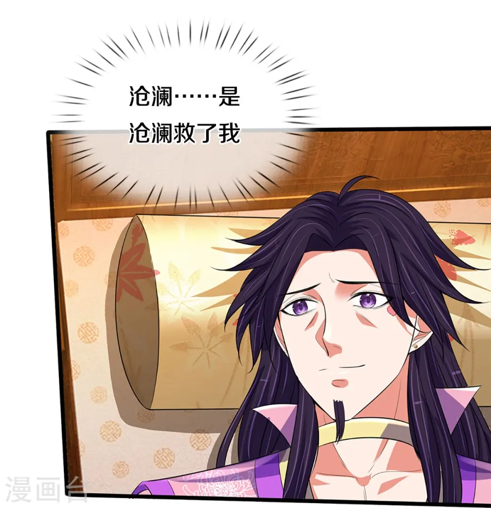 第417话 我想陪你一起去5