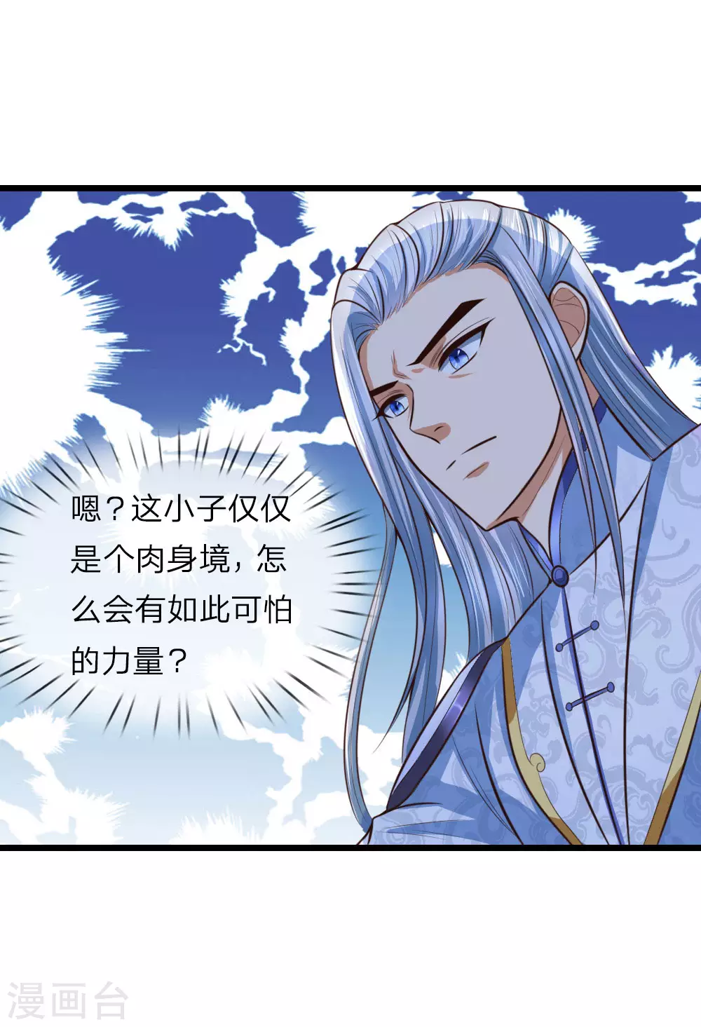 第11话11