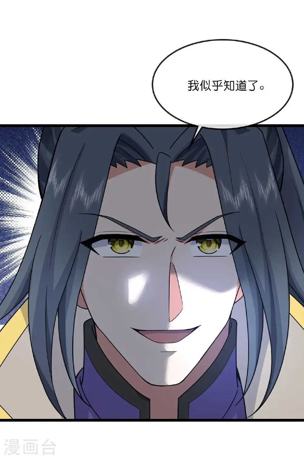 第734话 天劫中人应劫而生19