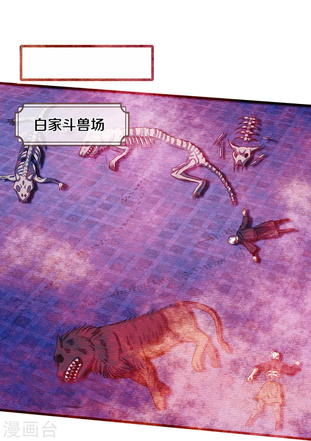 第372话 祸乱四起，紧急征兵22