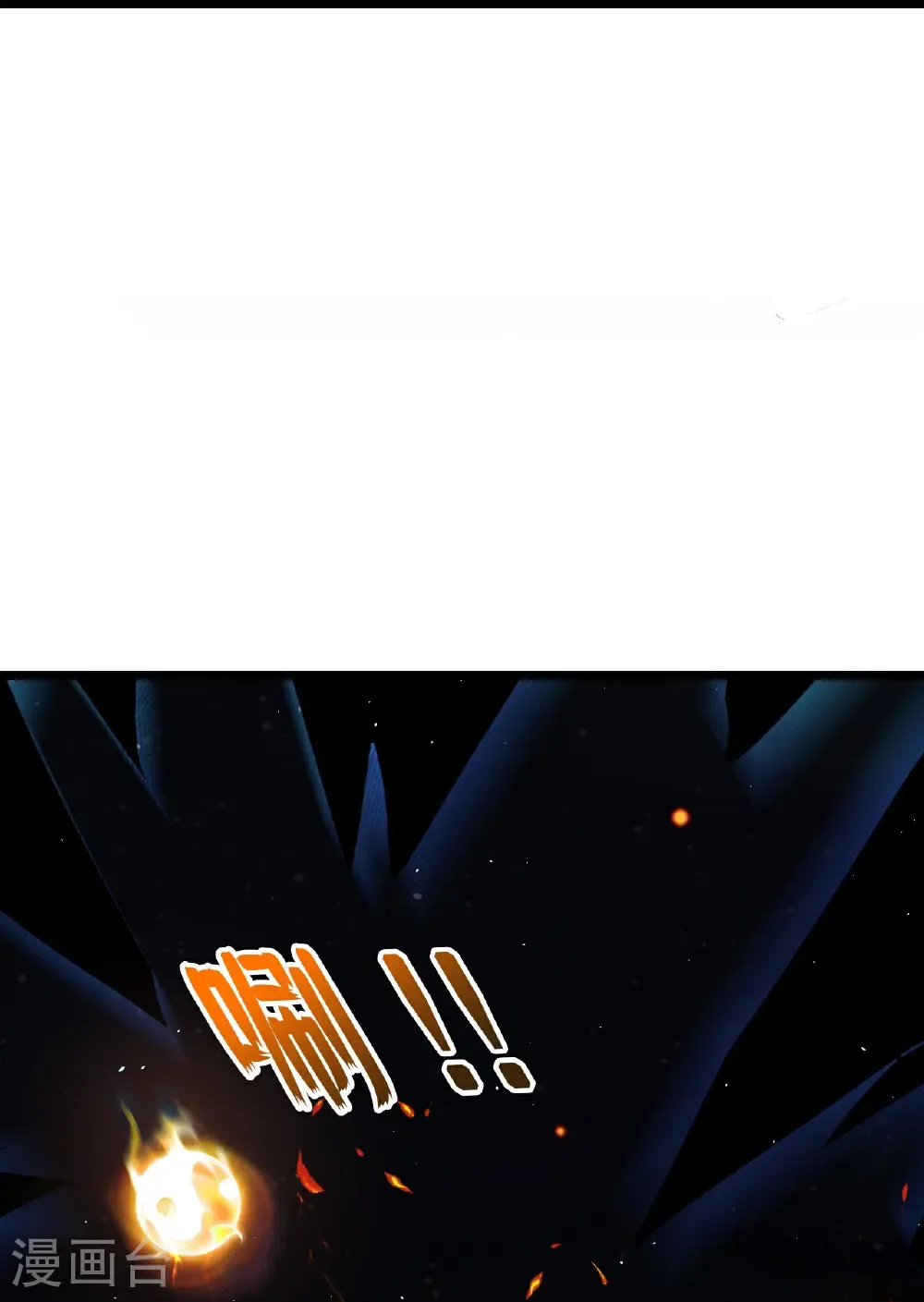 第774话 圣尊陨落15