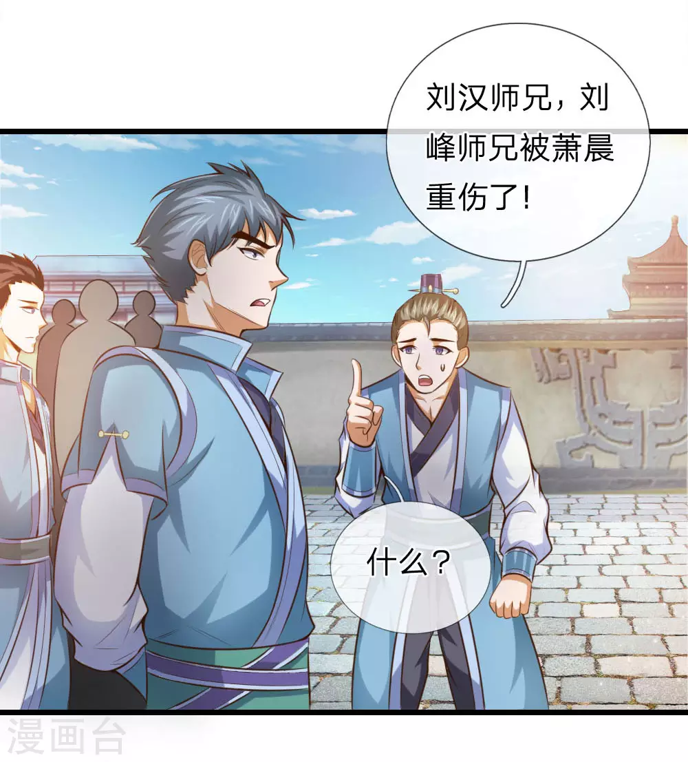 第3话10