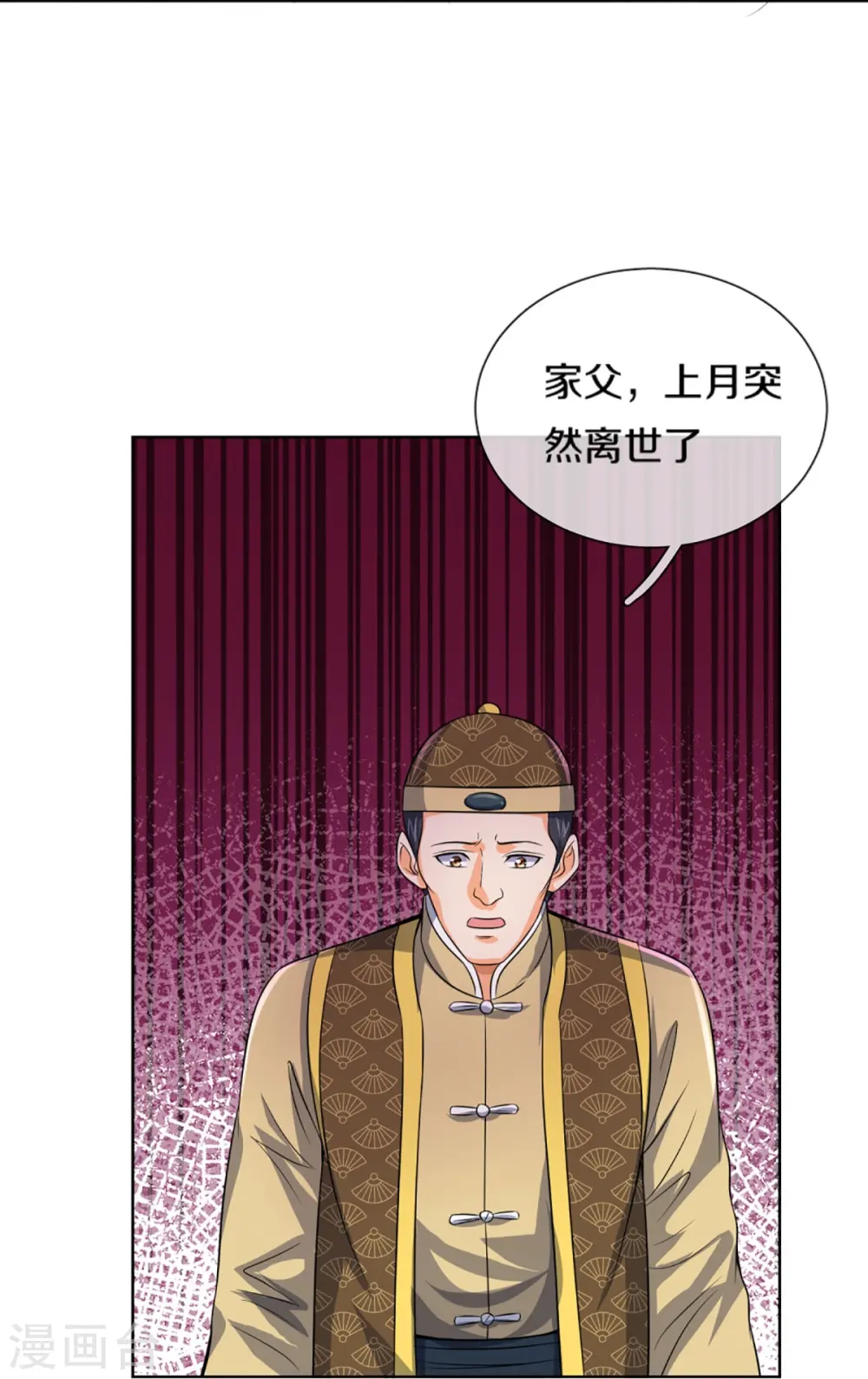 第474话 该来的还是要来17
