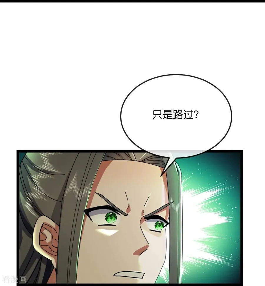 第785话 新的位面又遇敌手？33