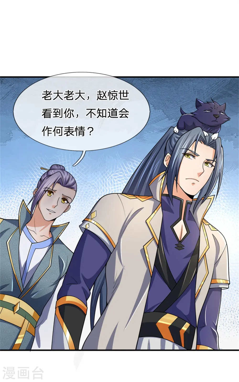 第249话 广发请帖，前去一聚18