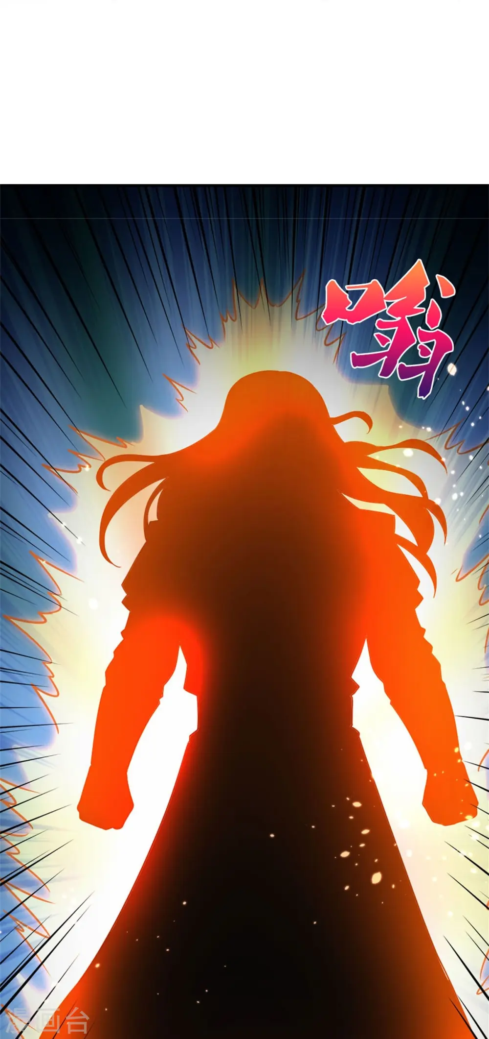 第514话 体修至尊，不过如此！16